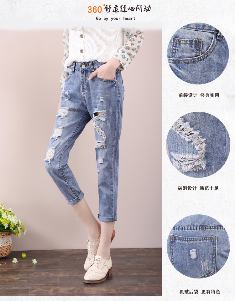 Wholesale-loose-jeans-female-worn-hole-harem-pants