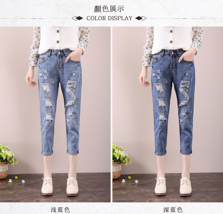 Wholesale-loose-jeans-female-worn-hole-harem-pants