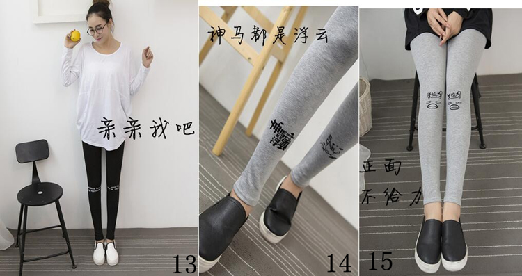 Female-bike-pattern-legging-wholesale