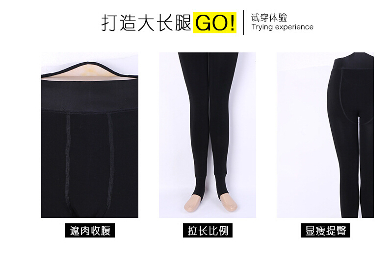 Knee-waist-support-trample-feet-pants-wholesale