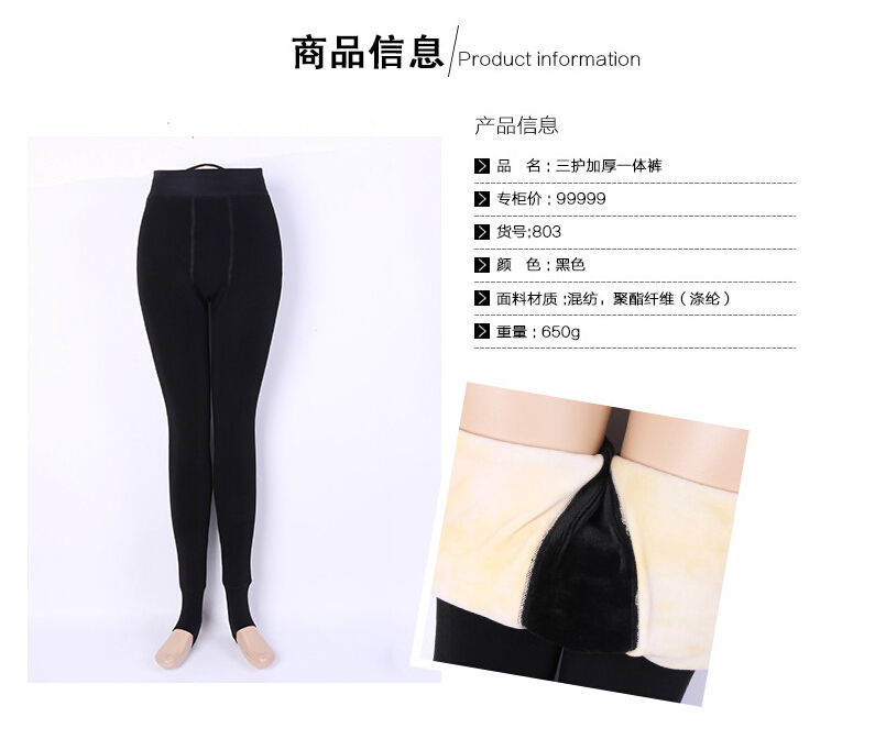 Knee-waist-support-trample-feet-pants-wholesale