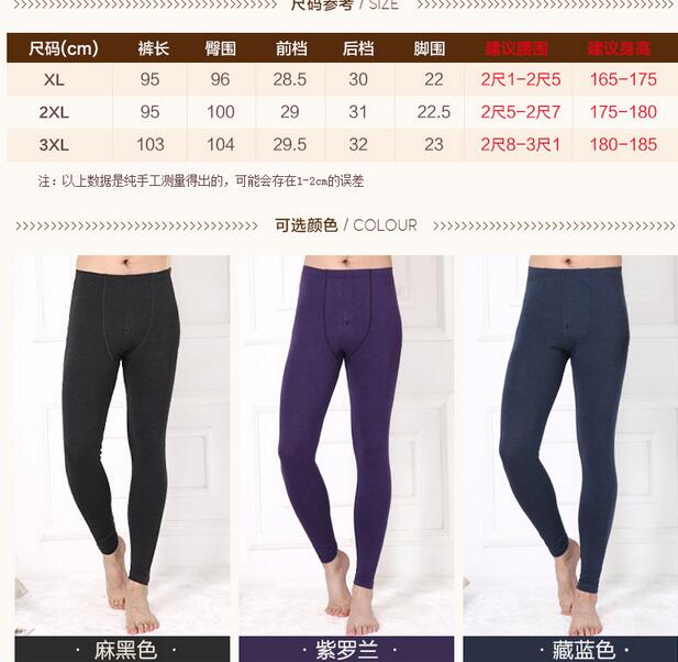 Man-modal-fiber-monolayer-leggings-wholesale