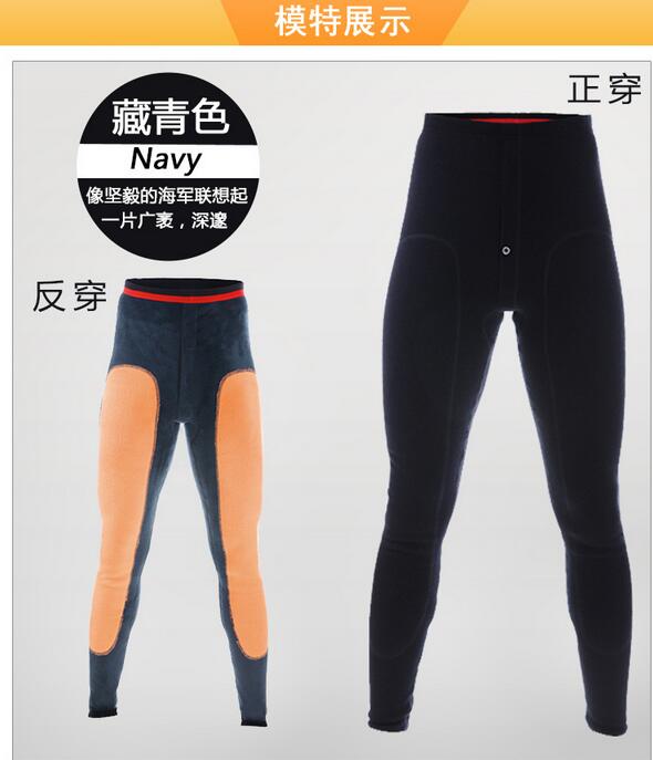 Men-keep-warm-velvet-knee-long-legging-wholesale