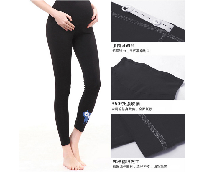 Plus-size-maternity-leggings