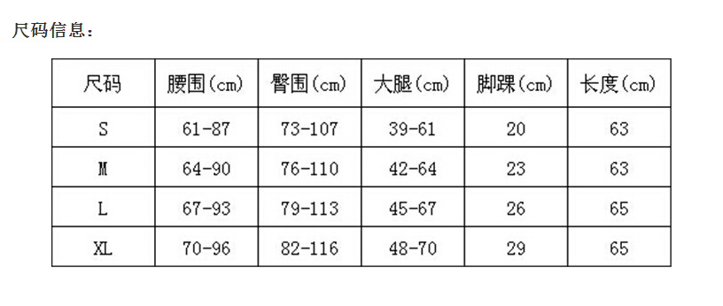 Printing-screen-splicing-tall-waist-7-points-movement-pant-wholesale