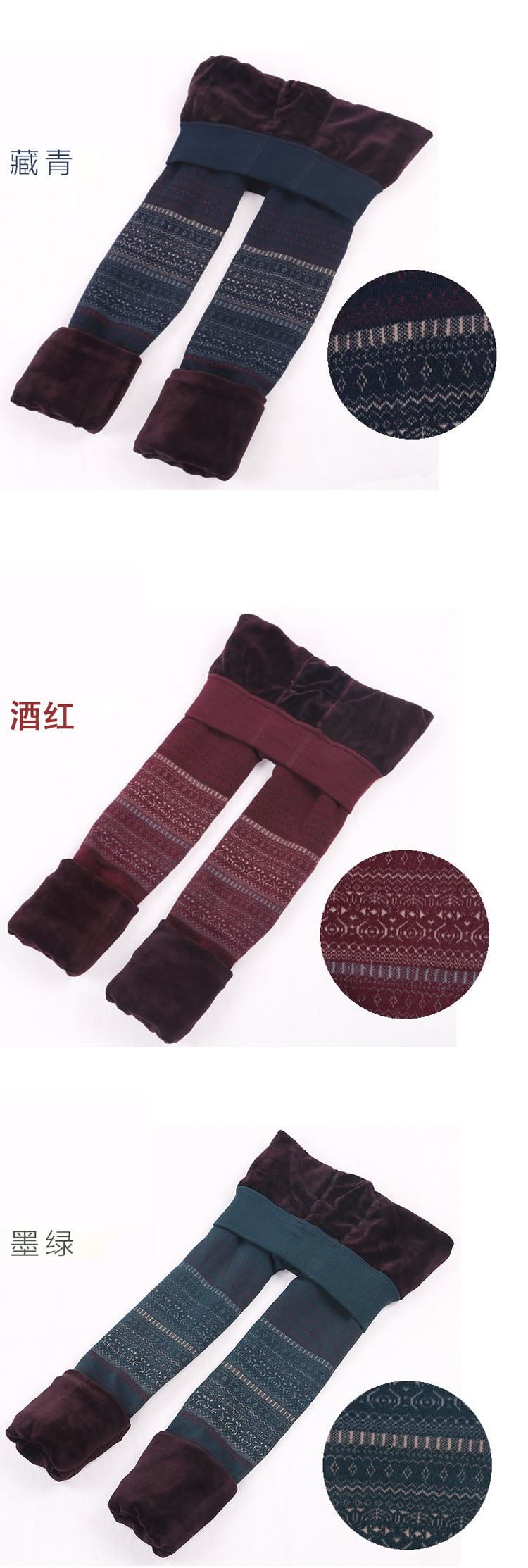 Thick-knitting-leggings-wholesale
