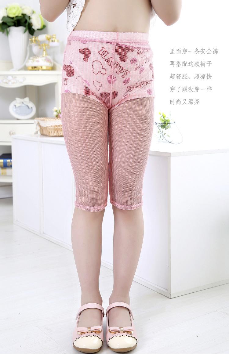 Wholesale-kids-mesh-leggings