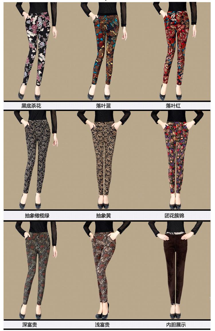 Wholesale-velvet-leggings-as-pants