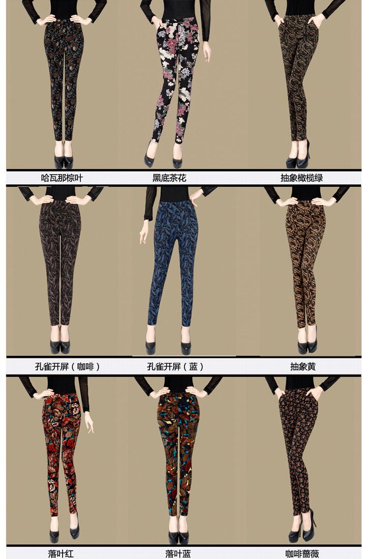 Wholesale-womens-velvet-leggings