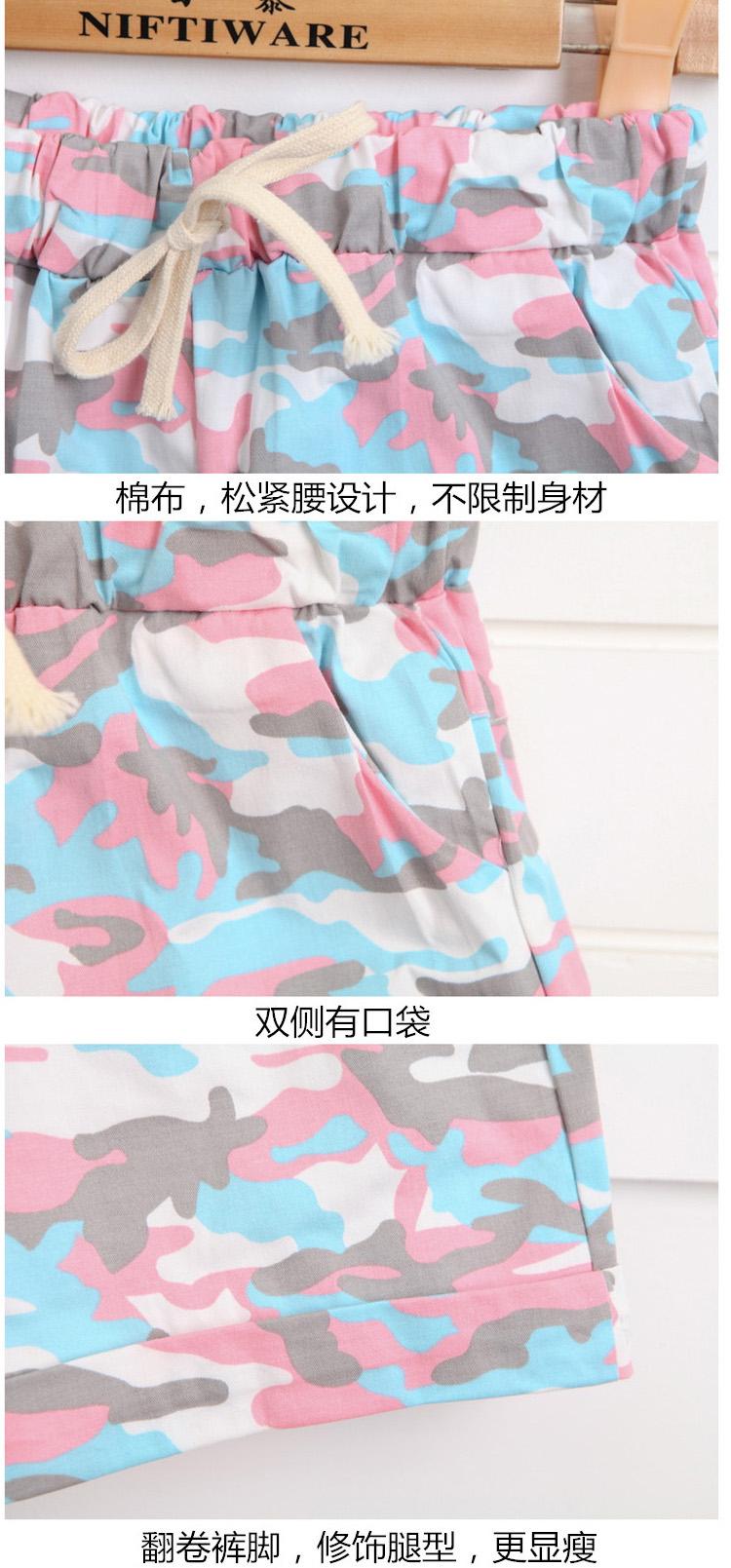 Womens-camo-short-leggings