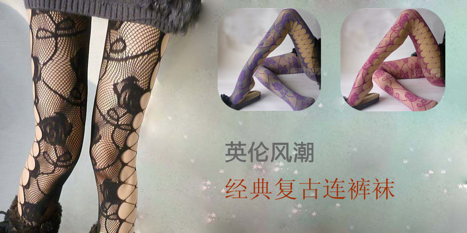 wholesale-leggings-suppliers