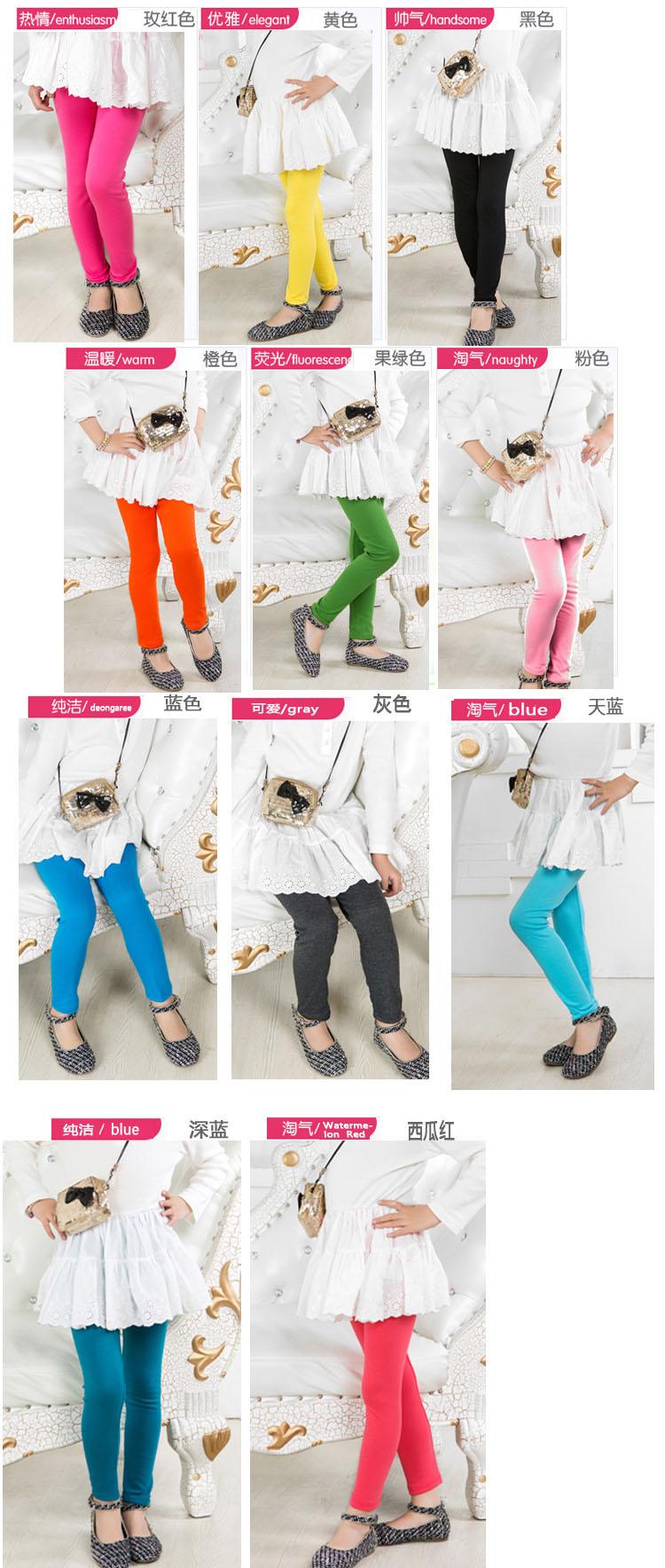 Candy-color-kids-long-leggings-wholesale