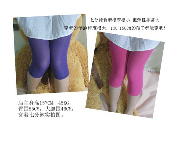 Candy-color-velvet-high-elastic-seven-pantyhose-wholesale