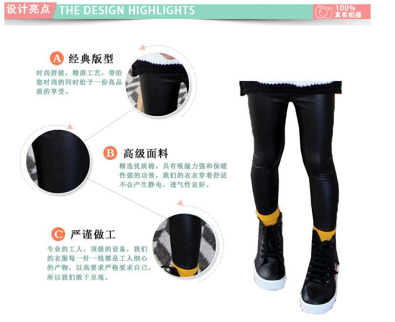 Girl-high-black-leather-pants-wholesale