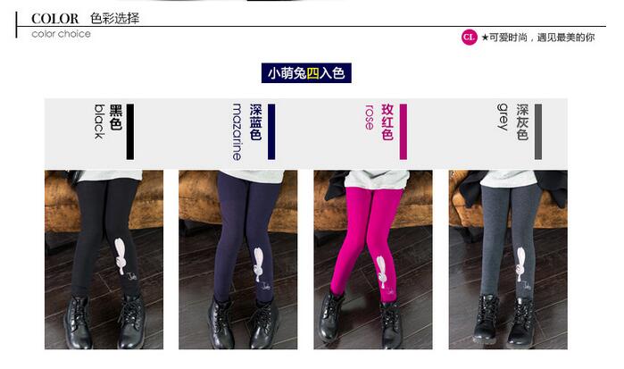 Girls-kids-cotton-wool-thick-legging-wholesale