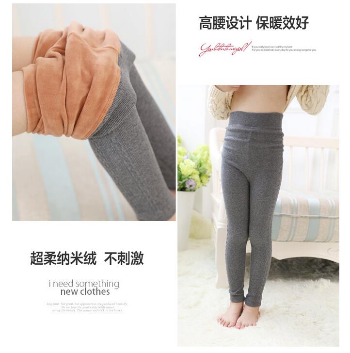 Girls-pure-color-velvet-leggings-wholesale
