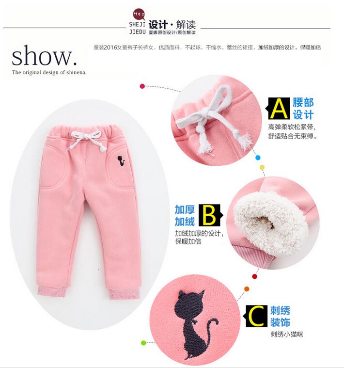 Kids-casual-girl-carton-cat-velvet-trousers-wholesale