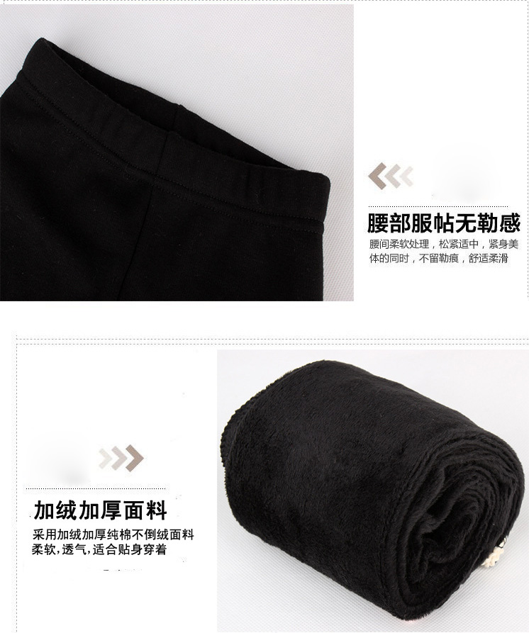 Kids-warm-winter-leggings-wholesale