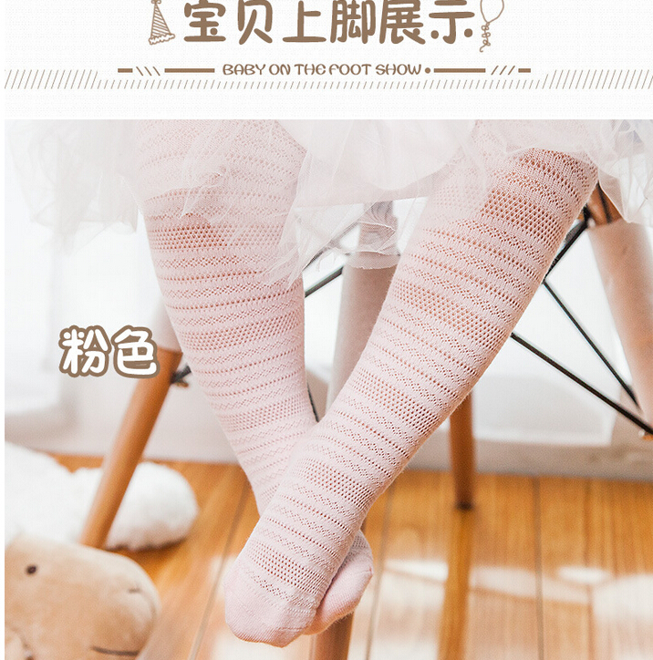 Thin-type-child-baby-anti-mosquito-tights-wholesale