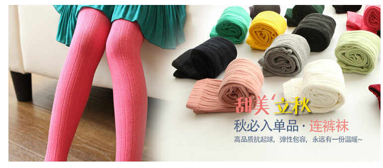 Twist-cotton-elastic-children-tights-wholesale