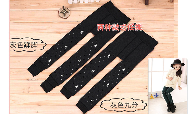 Velvet-kids-leggings-wholesale