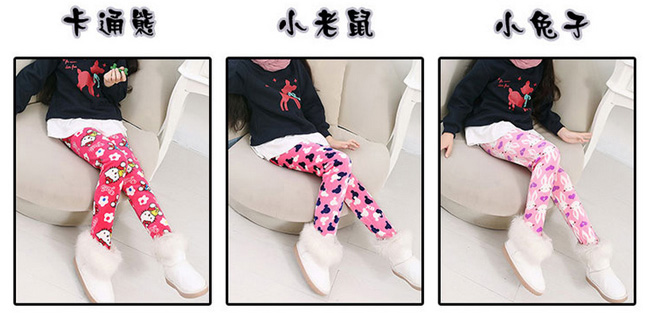 Wholesale-cashmere-kids-leggings