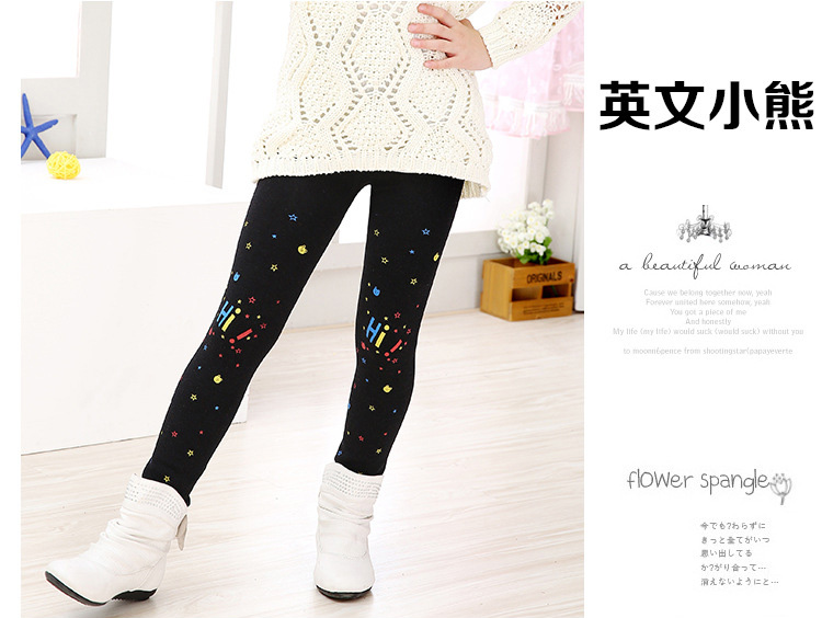 Wholesale-kids-cotton-stretch-leggings