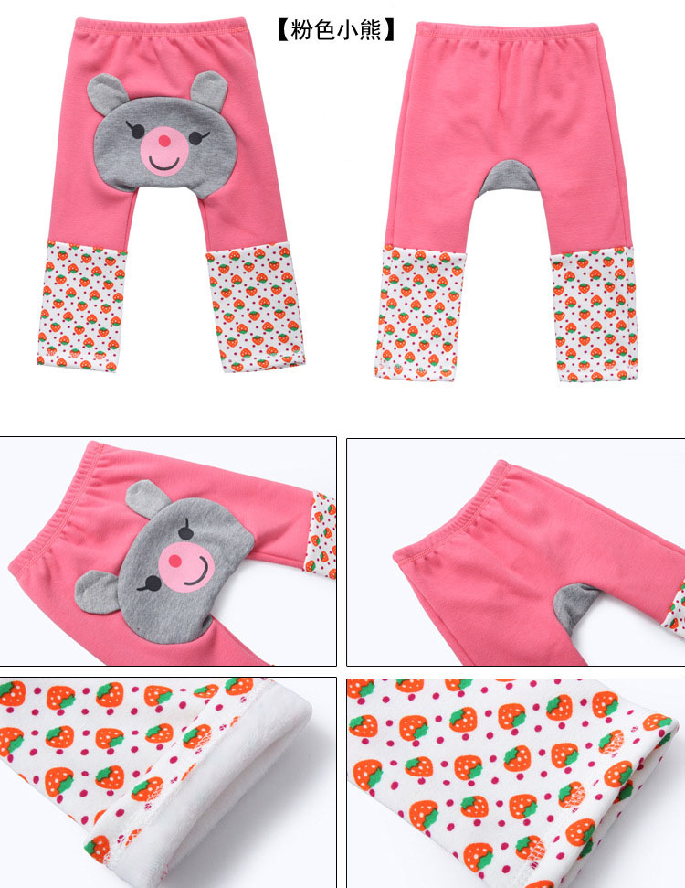 Wholesale-kids-pp-pants