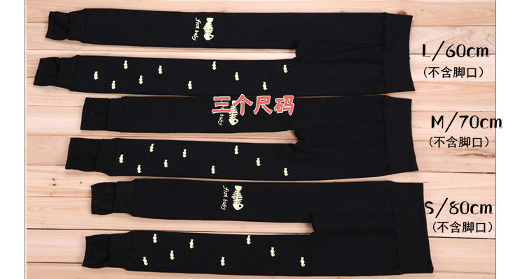 Wholesale-winter-warm-leggings-kids