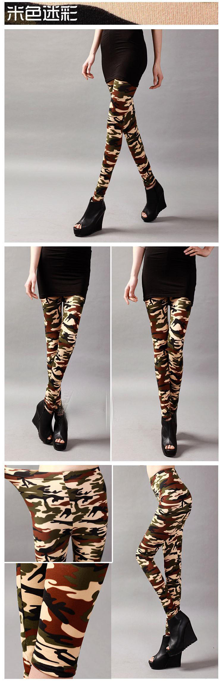 Army-green-camouflage-cotton-printed-leggings