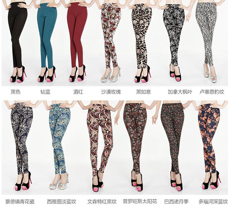 Wholesale-embroidered-leggings-women