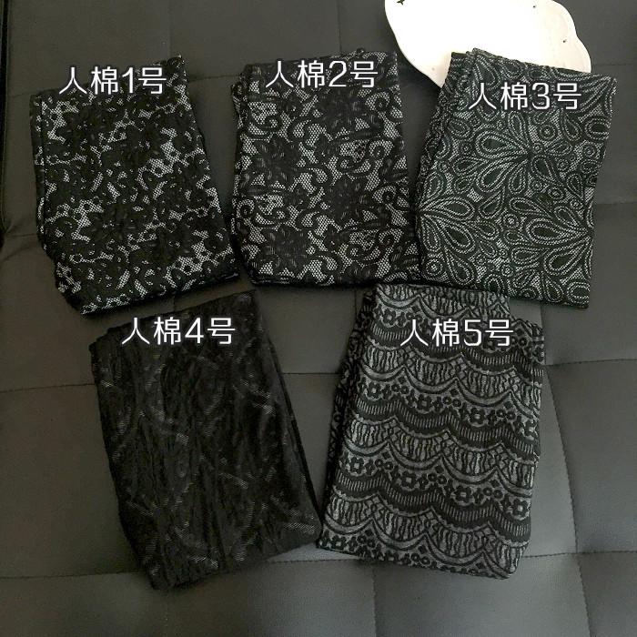 Wholesale-jacquard-lace-leggings