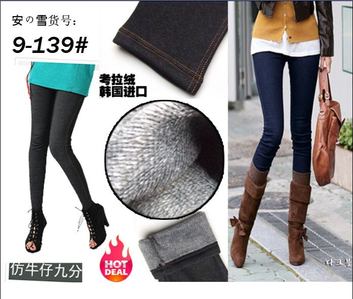 leggings-trousers-pants-shanghai-leggings