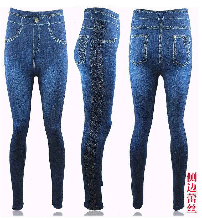 Bamboo-charcoal-cotton-high-stretch-big-yards-tall-waist-imitated-jeans-wholesale