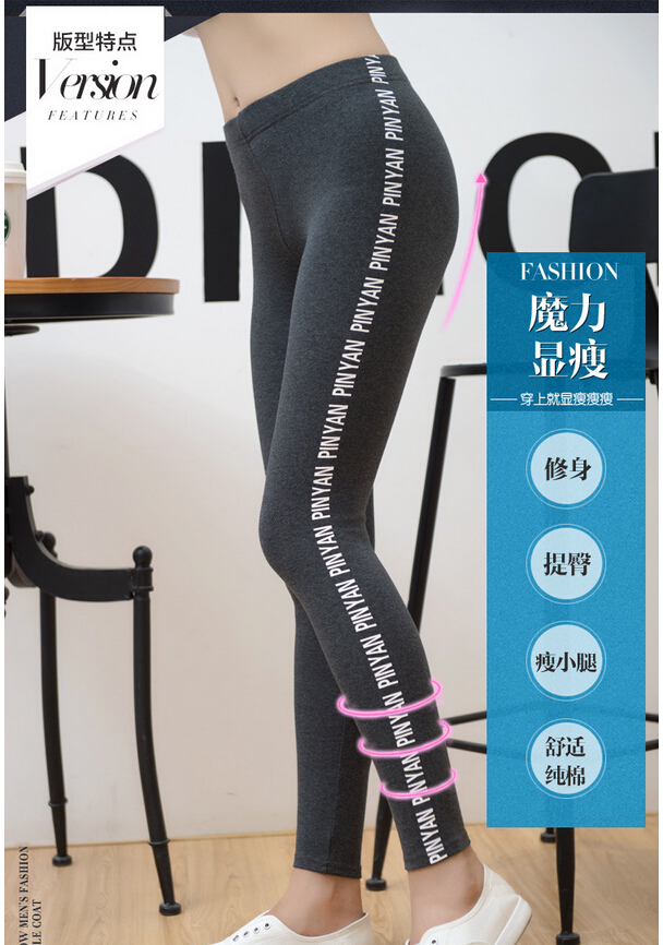 Cotton-outside-wearing-female-black-printed-leggings-wholesale