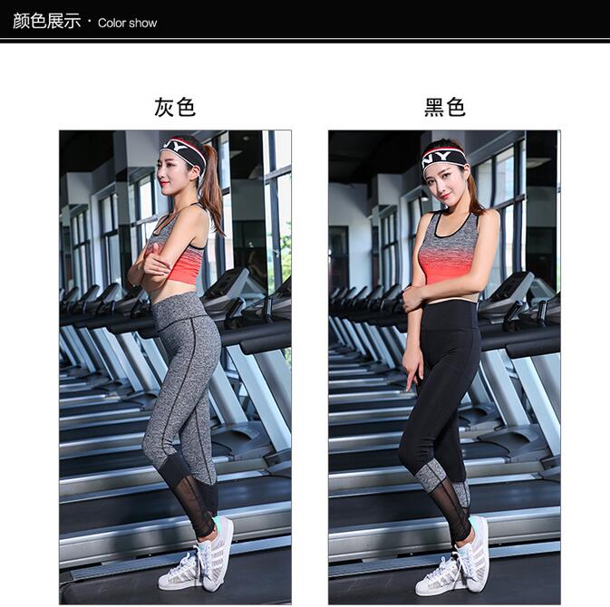 Double-color-stitching-quick-drying-yoga-sports-pants-wholesale
