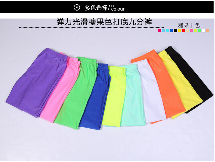 Female-Candy-color-ice-silk-tights-nine-minutes-pants-wholesale