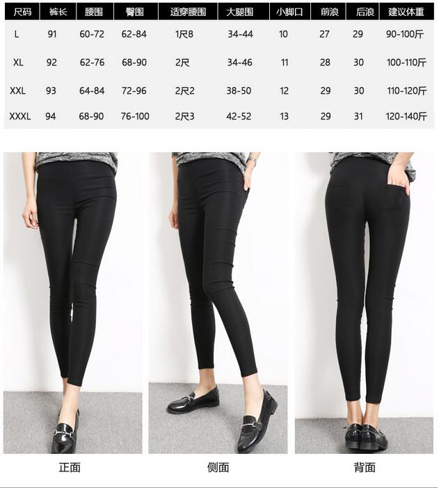 Female-big-yards-tall-waist-pocket-Pencil-pants-wholesale