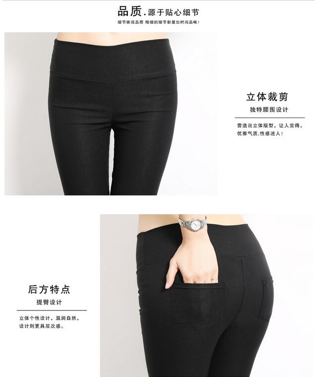 Female-big-yards-tall-waist-pocket-Pencil-pants-wholesale