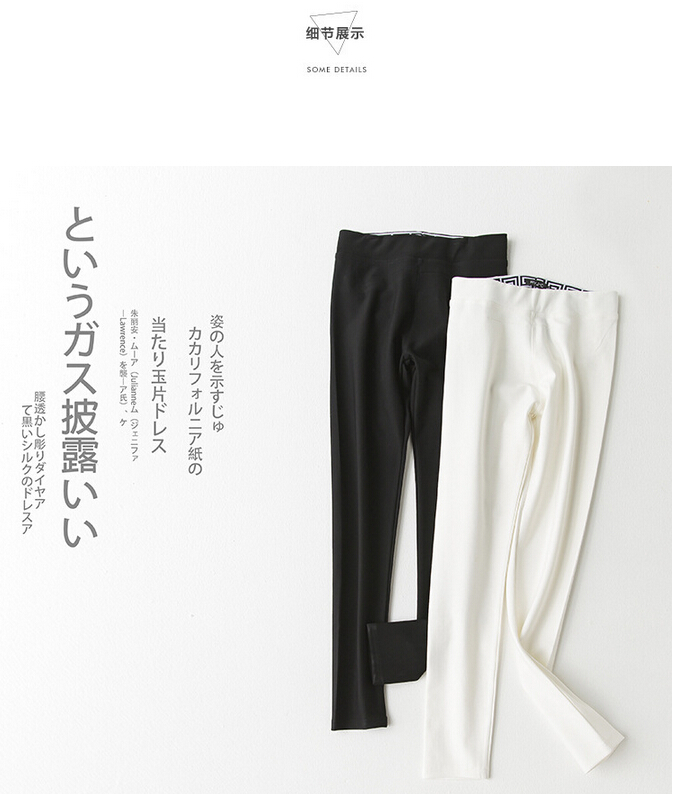 Female-geometrical-loose-tight-round-elastic-solid-color-pant-wholesale
