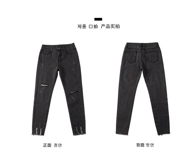 Female-hole-flash-nine-points-pencil-jeans-wholesale