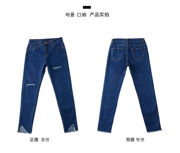 Female-hole-fringe-cut-jeans-pencil-pants-wholesale