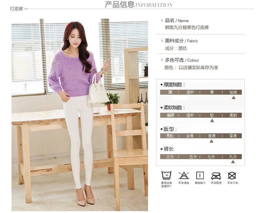 Nine-points-tall-waist-candy-color-elastic-woven-pants-wholesale