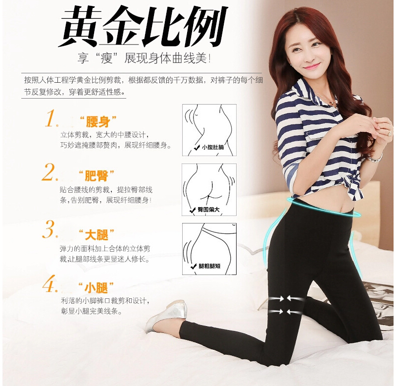 Nine-points-tall-waist-candy-color-elastic-woven-pants-wholesale