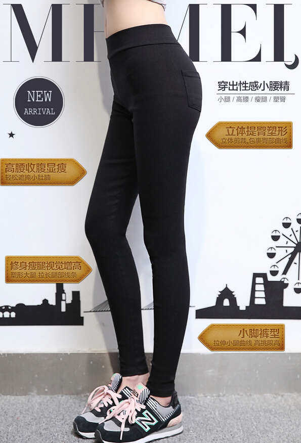 Pencil-nine-points-tall-waist-thin-black-trousers-wholesale