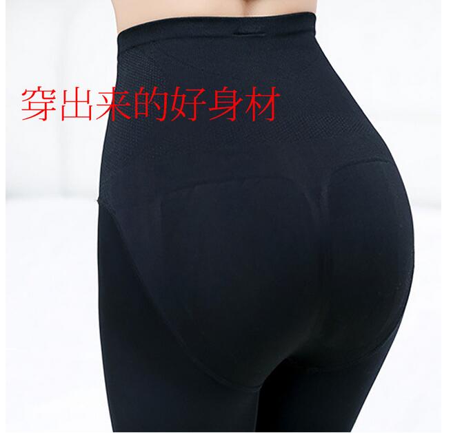 Show-thin-body-tall-waist-warm-render-sock-pants-wholesale