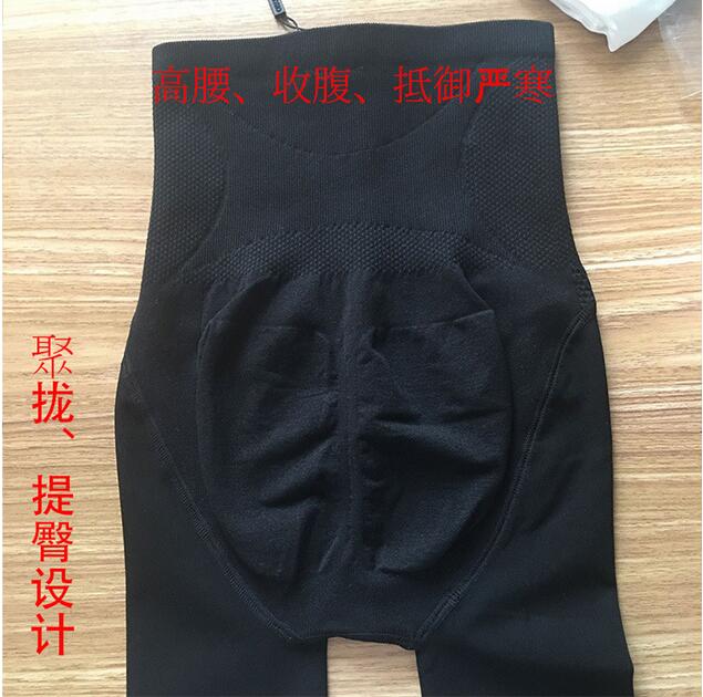 Show-thin-body-tall-waist-warm-render-sock-pants-wholesale