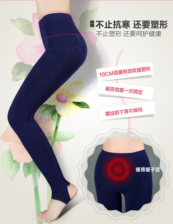 Woman-seven-colored-cotton-seamless-warm-trample-feetpants-wholesale