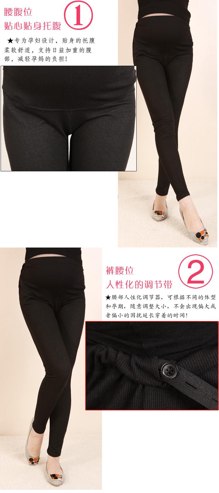 Pregnant-women-leggings-wholesale