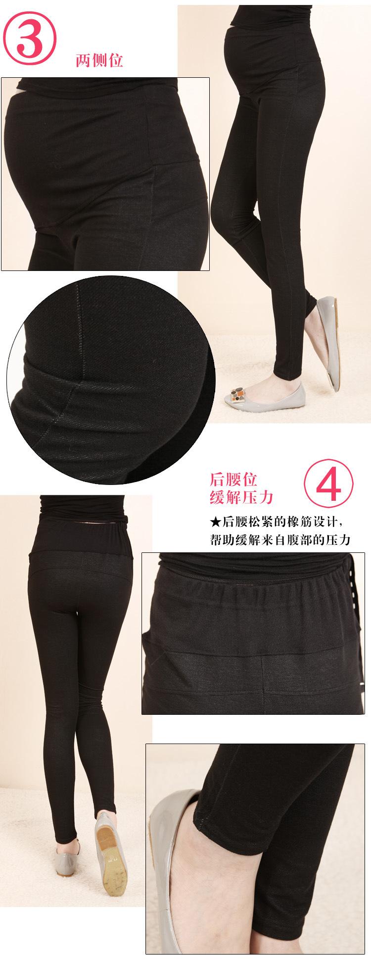 Pregnant-women-leggings-wholesale